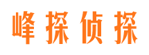 井冈山市侦探调查公司